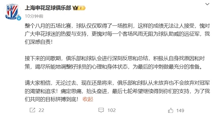 球队仅仅取, 的准备, 请大家相信