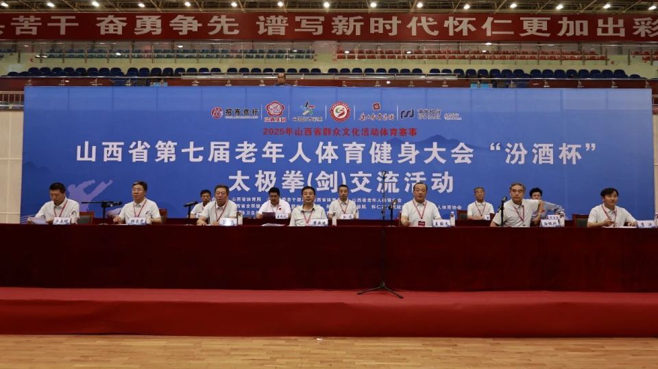 人体育活动, 支代表队