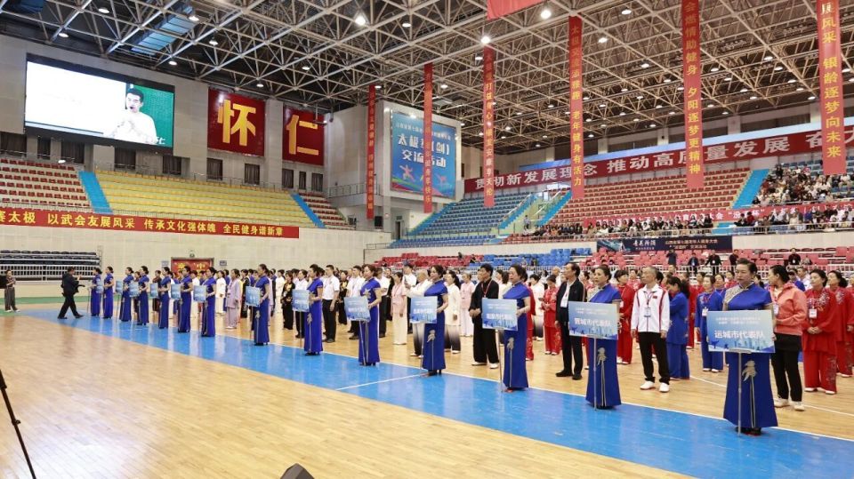 竞技场, 出席并宣布, 交流活动在