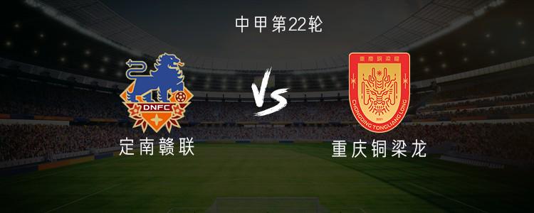 轮定南赣联, 许嘉俊