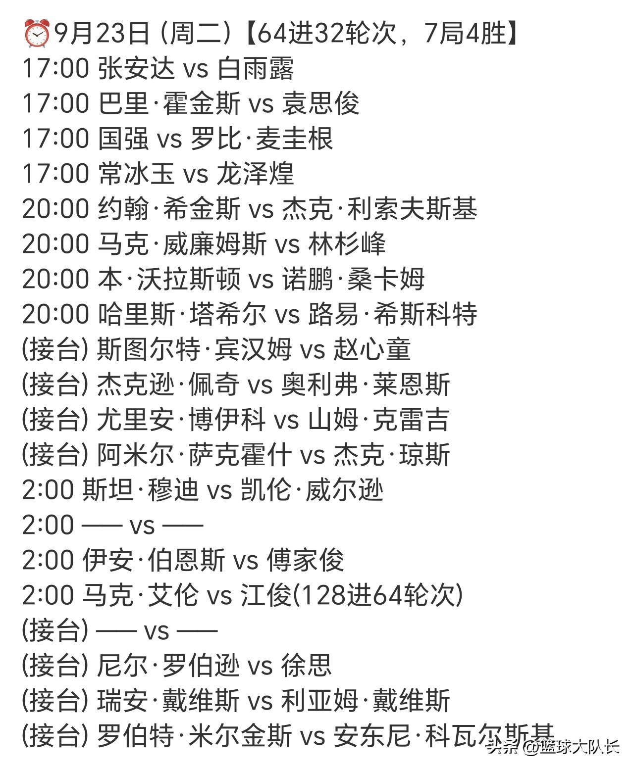 来说, 赏到女子选