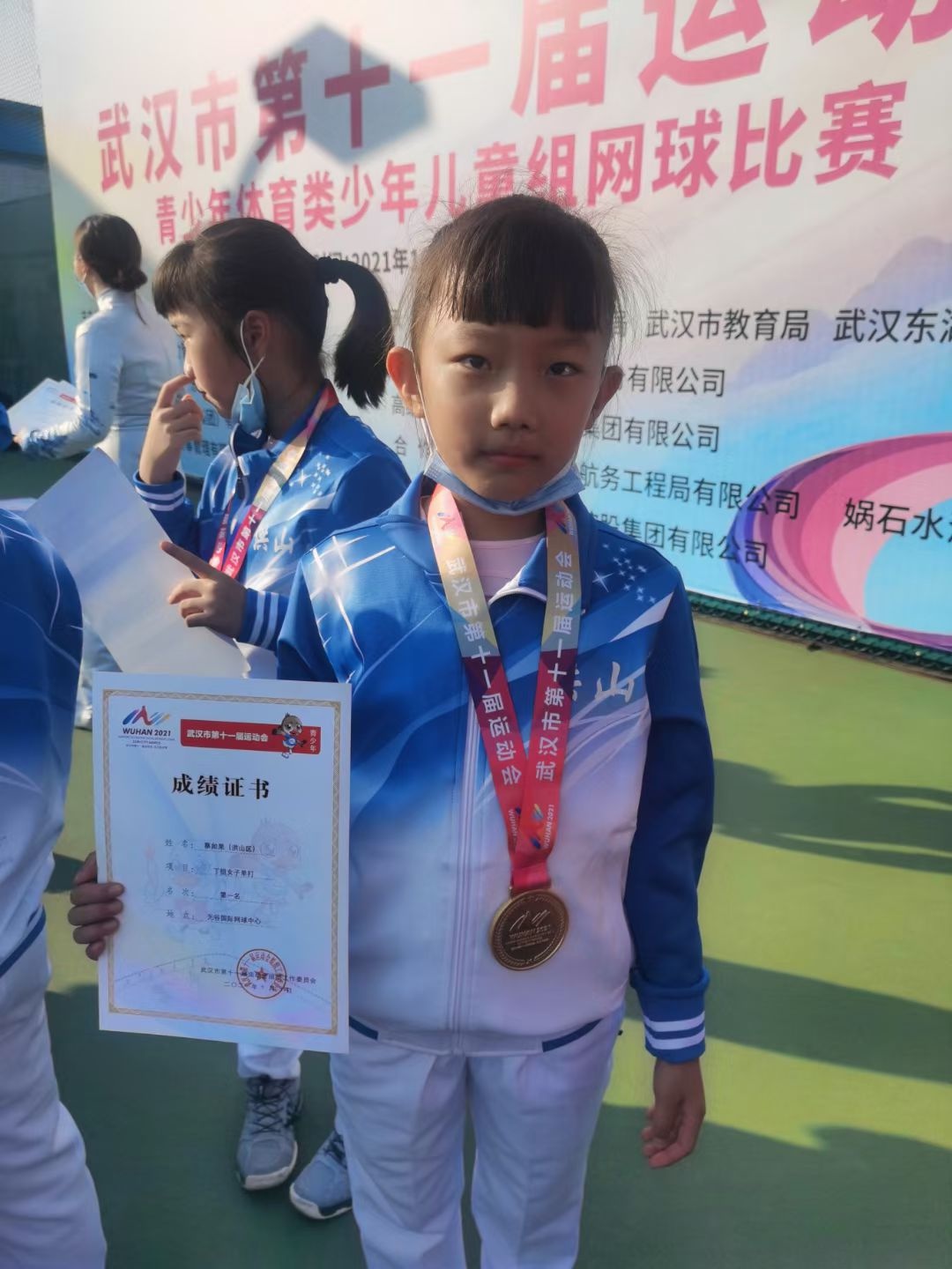 九派新闻记, cn, entit