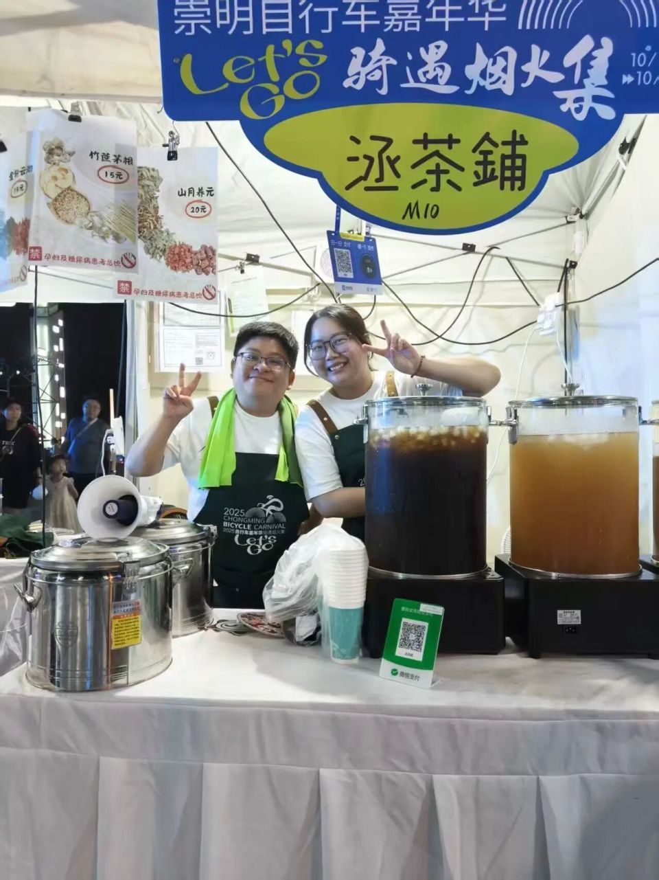 能逛能吃能 能逛能吃能