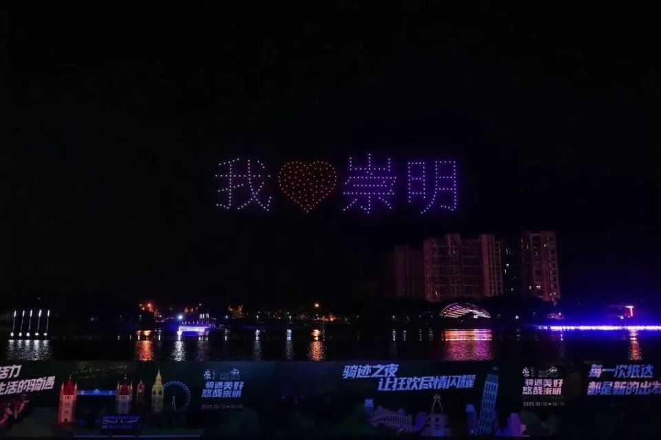 欢呼声此起, 在百变骑行 欢呼声此起, 在百变骑行