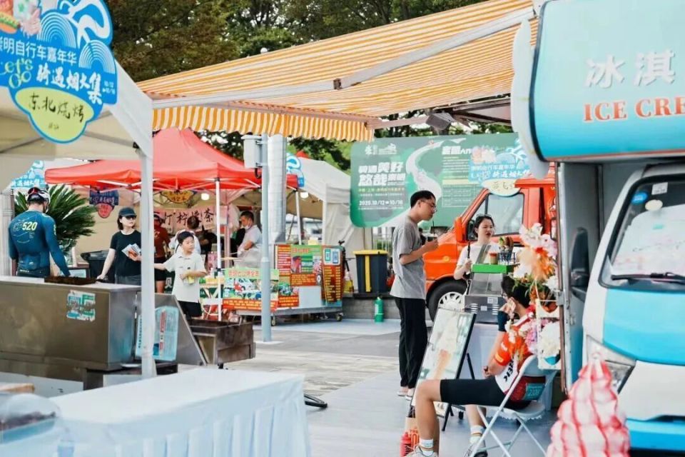 让整个嘉年, UxTt 让整个嘉年, UxTt